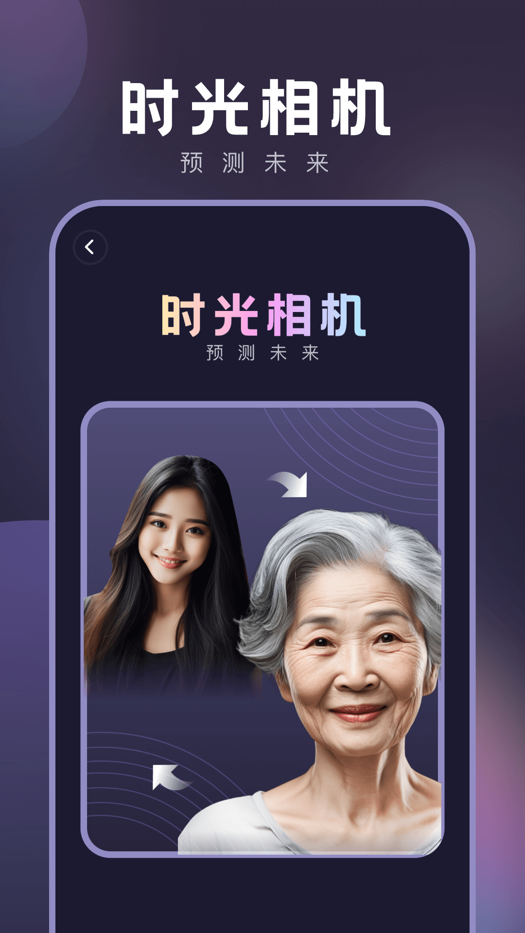 必拍相机最新版APP-必拍相机下载安装软件截图1