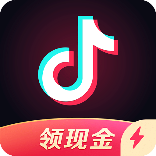 抖音极速版APP