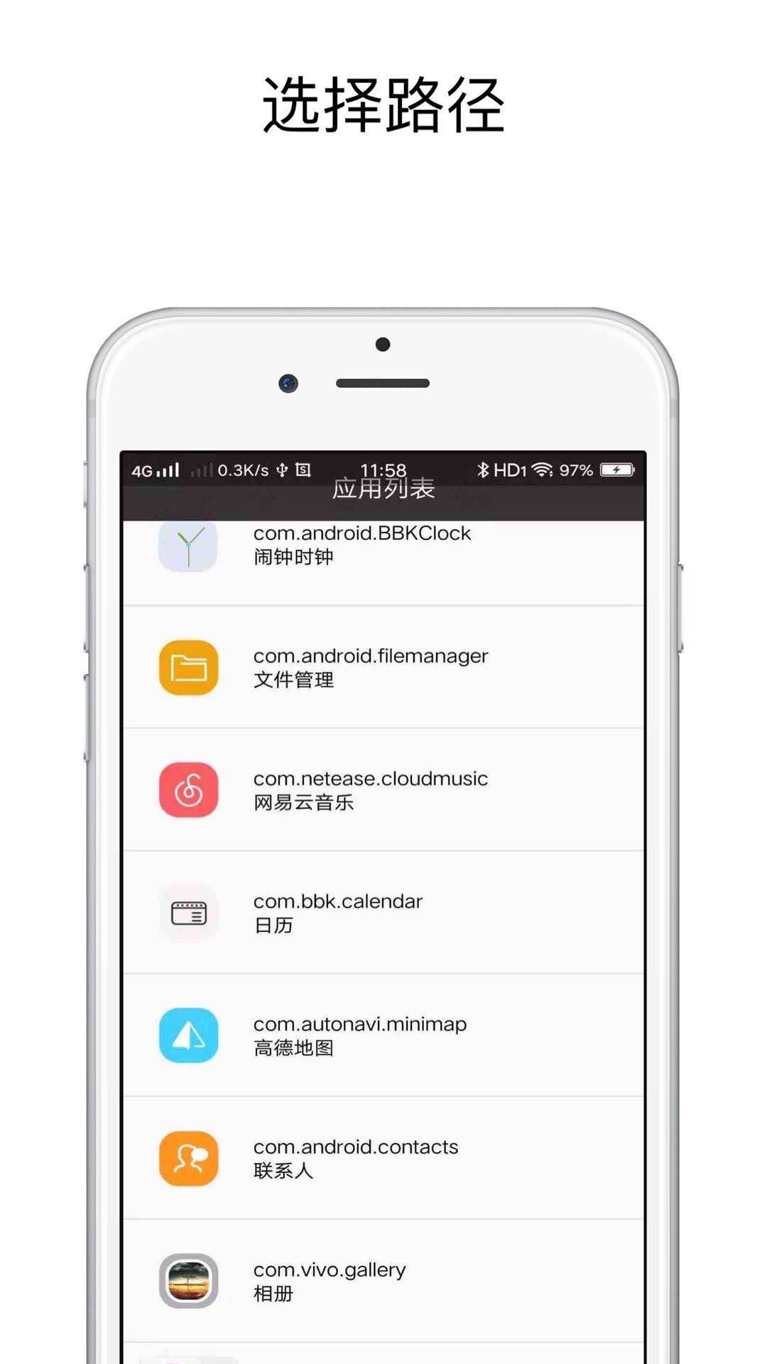 快捷指令最新版软件-快捷指令下载APP安装截图4