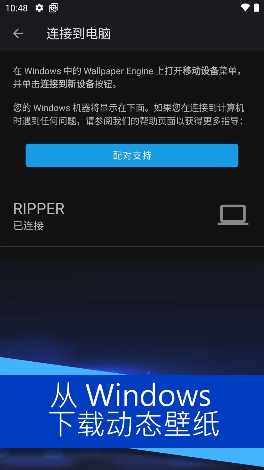 壁纸引擎国际版APP-壁纸引擎软件下载安装截图2