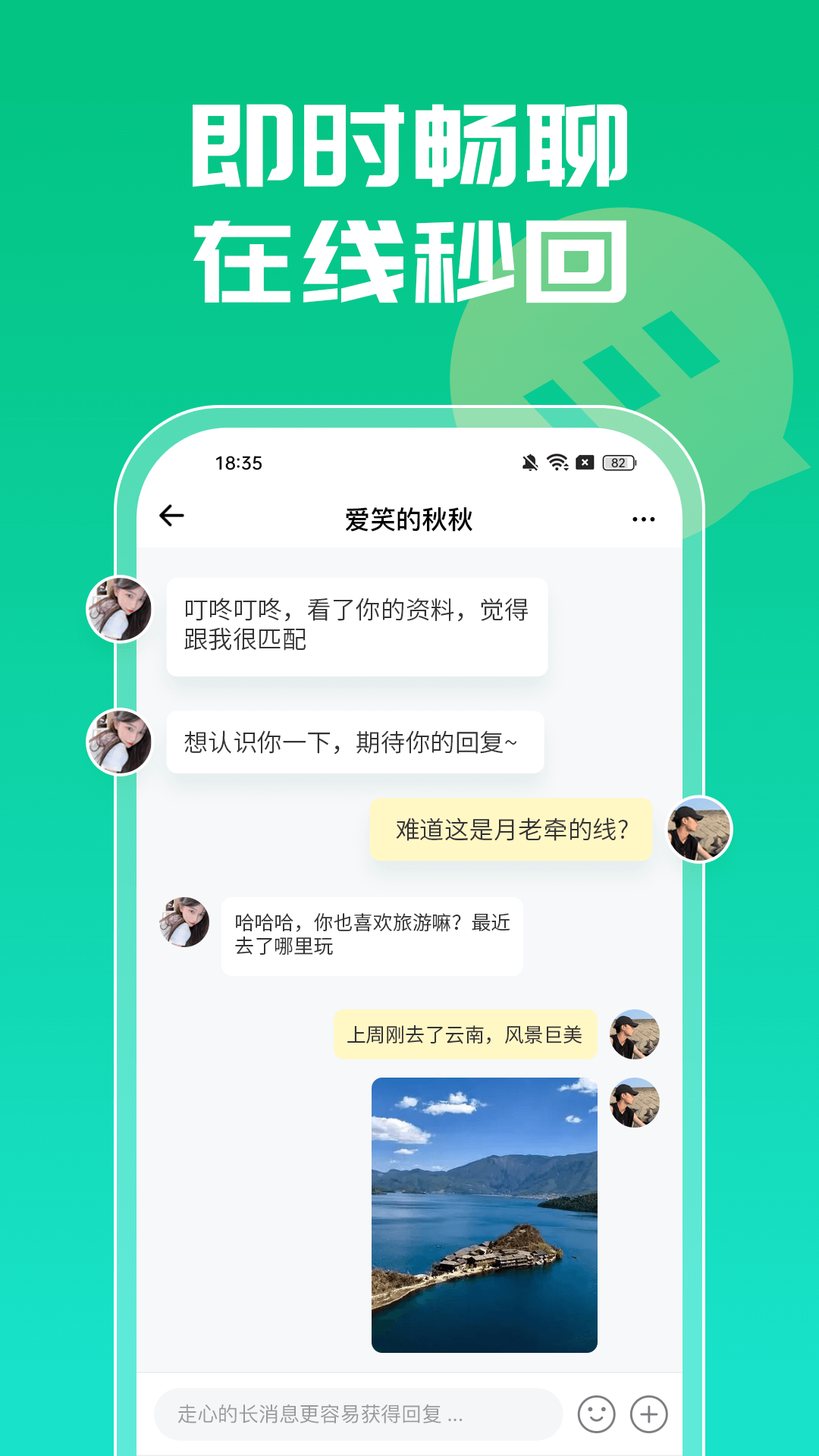 小欢喜APP官方版本-小欢喜下载安装软件截图3