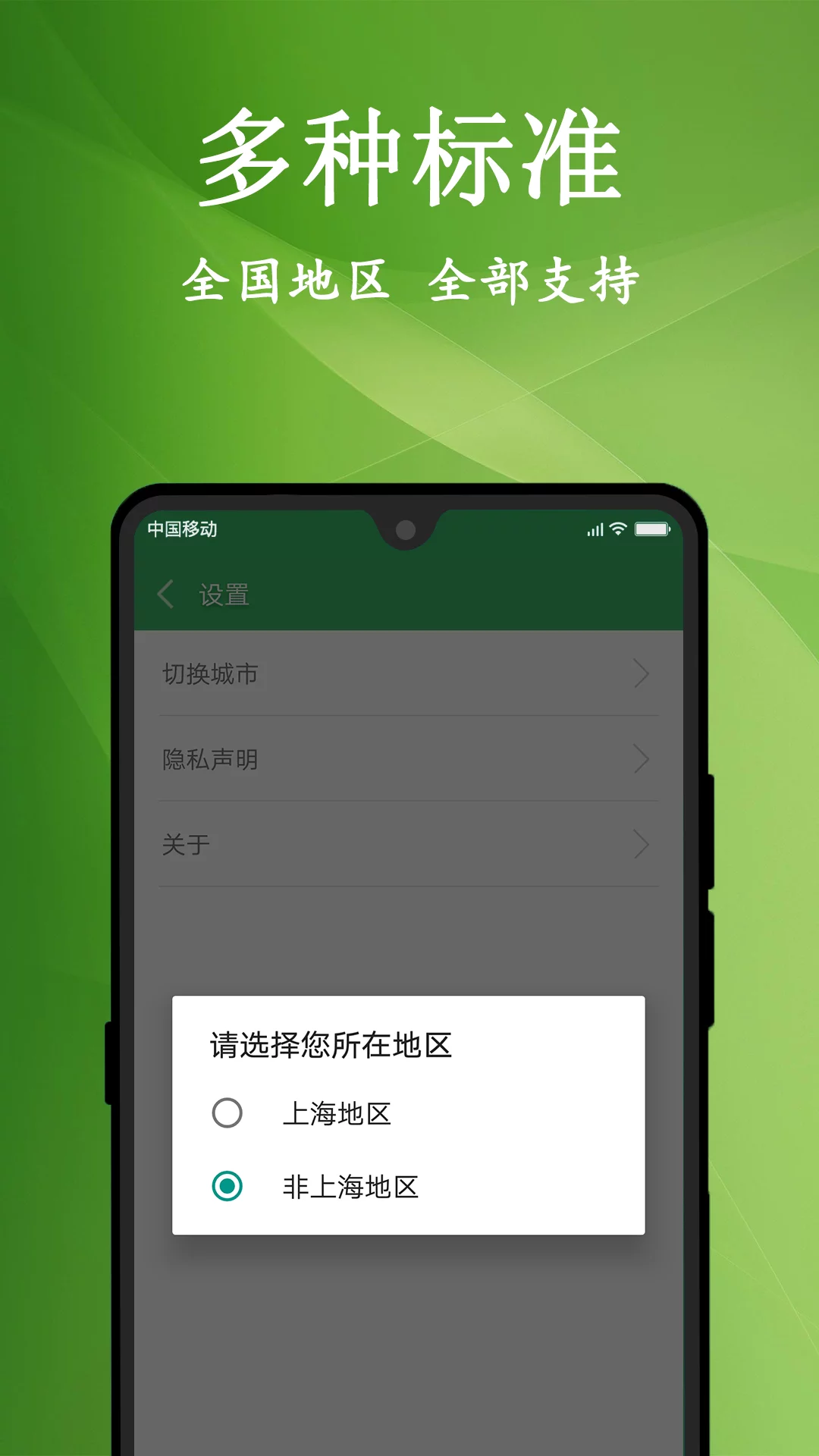 垃圾分类助手官方版APP-垃圾分类助手软件下载安装截图5