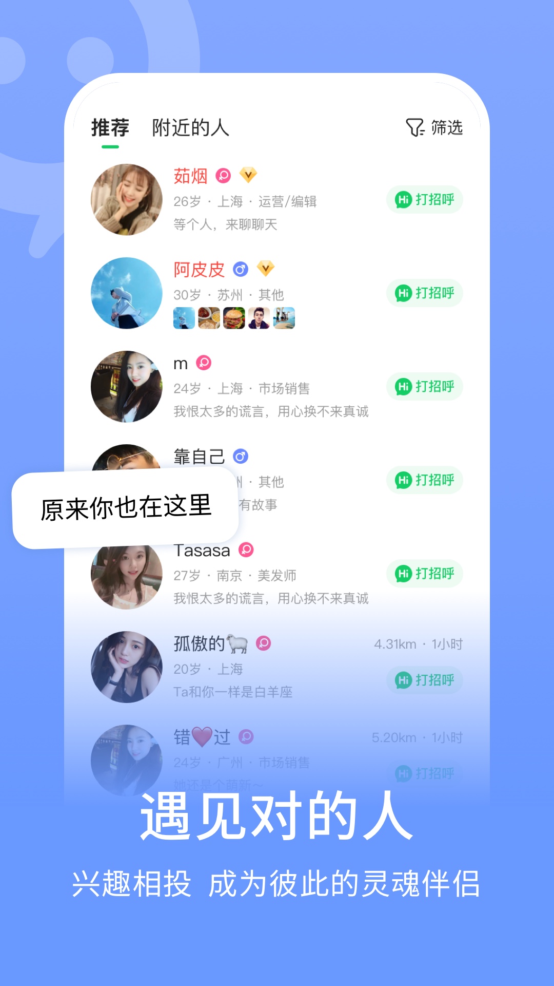 连信官网正式版APP-连信下载安装APP官网截图1