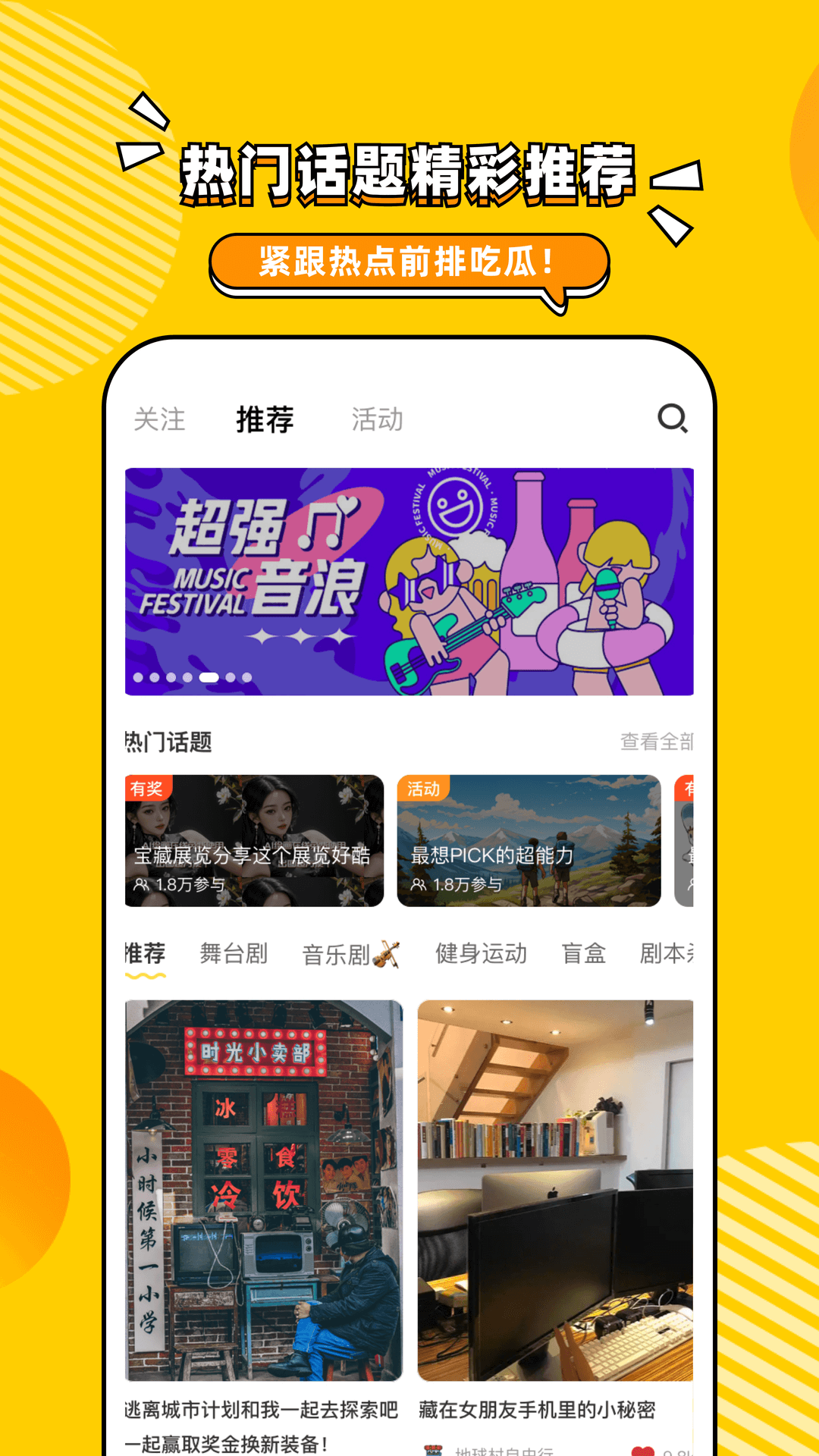 鲸心软件最新版本-鲸心下载安装APP截图1