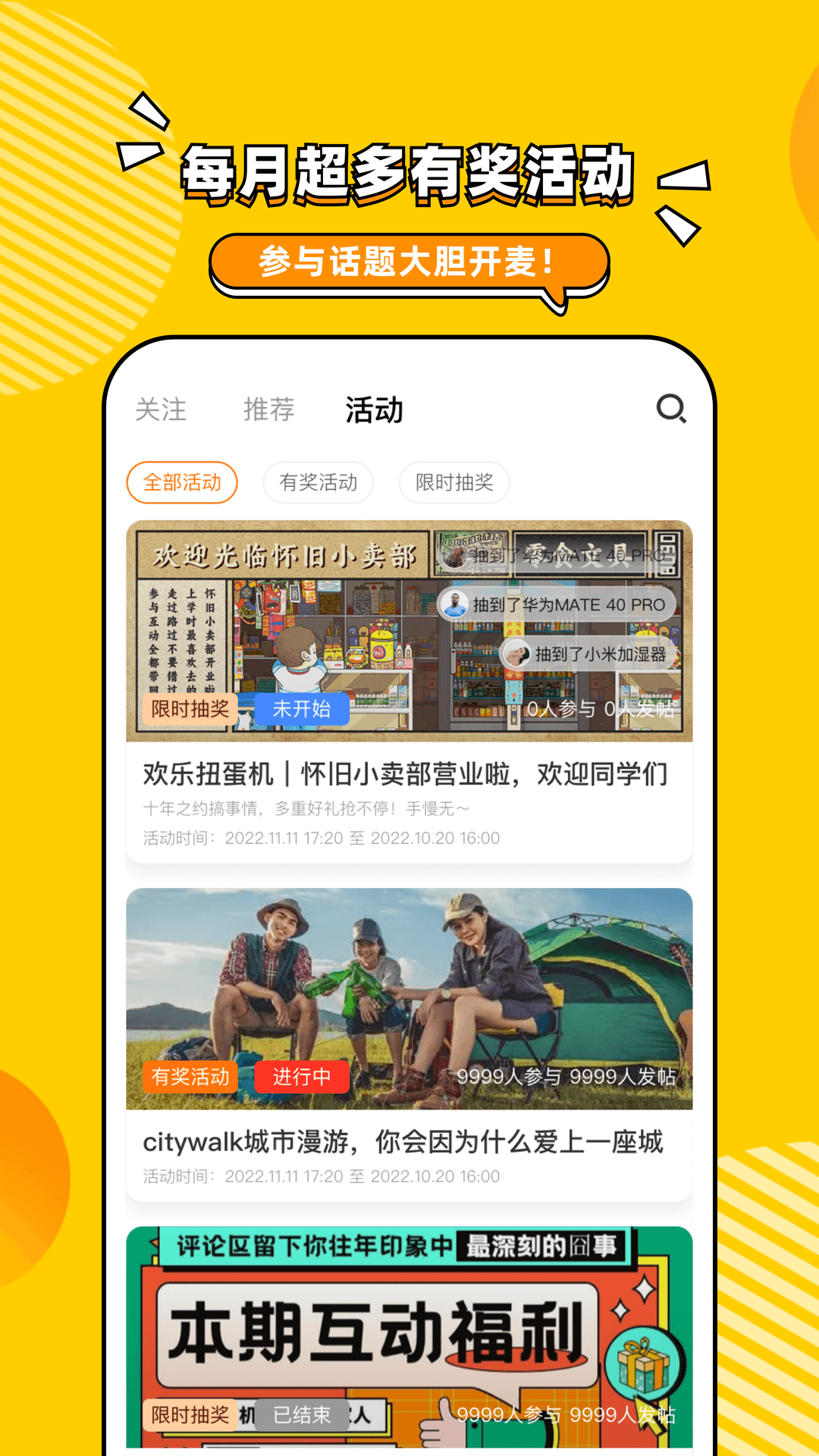 鲸心软件最新版本-鲸心下载安装APP截图3