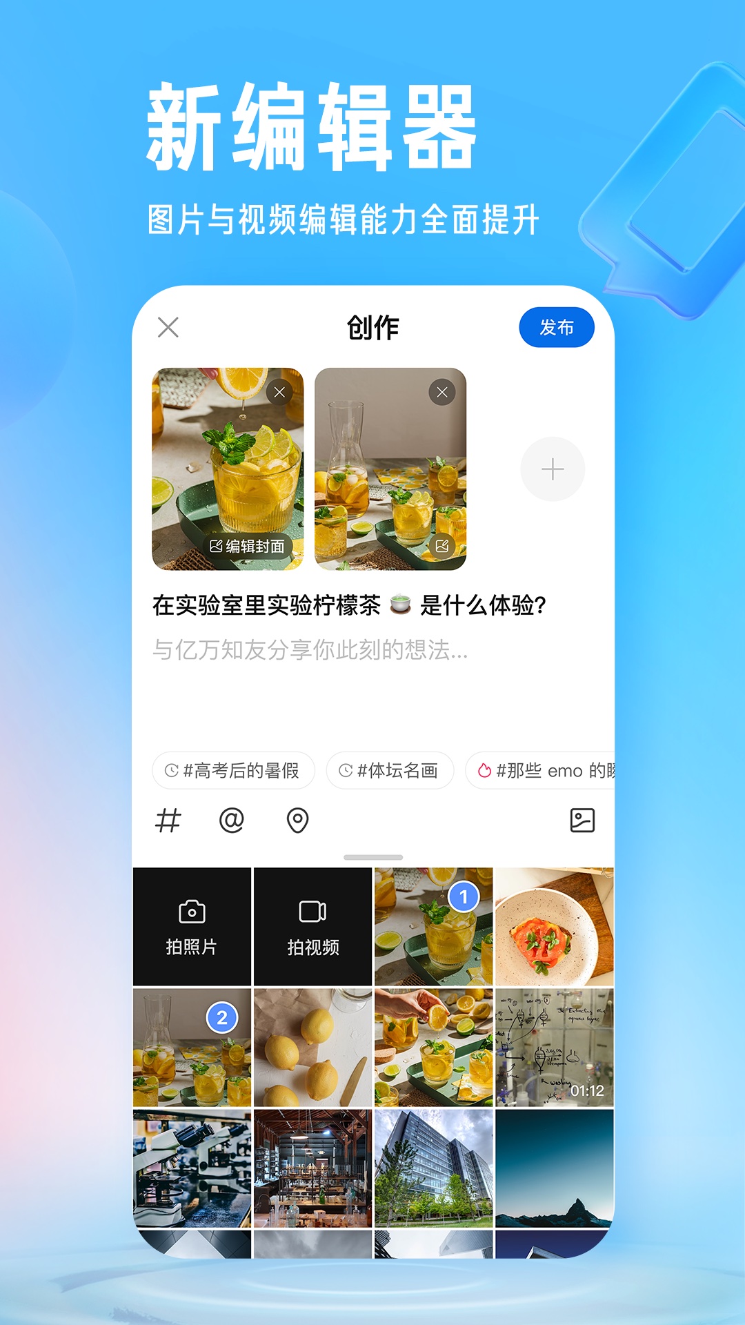 知乎免费最新版APP-知乎软件免费下载安装截图3