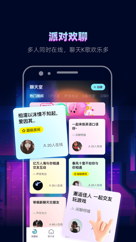 赫兹app正版2023-赫兹官方正版软件免费下载安装2023截图4