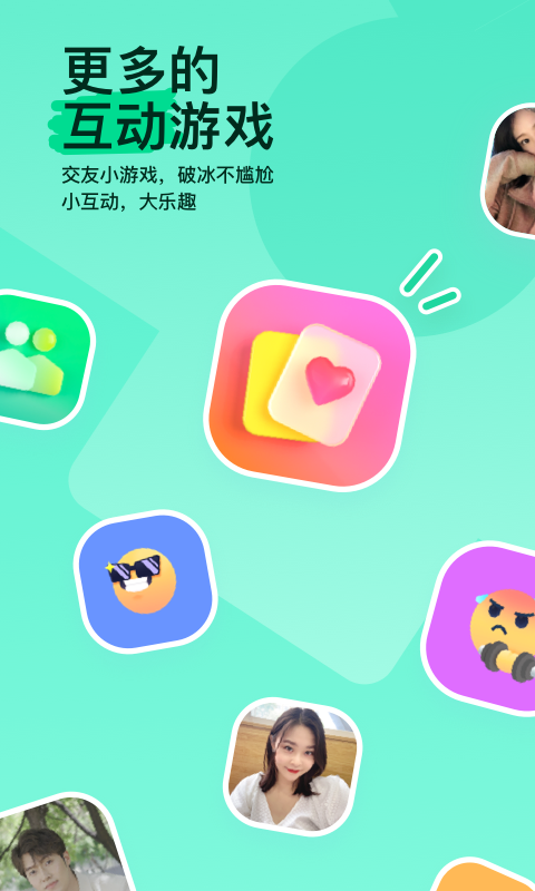 MOMO陌陌免费版本软件-MOMO陌陌APP免费下载安装截图5