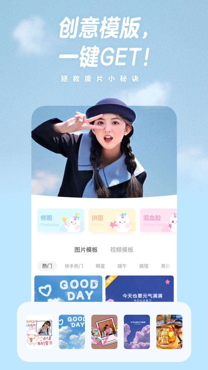 一甜相机官方最新版APP-一甜相机软件最新下载安装截图2