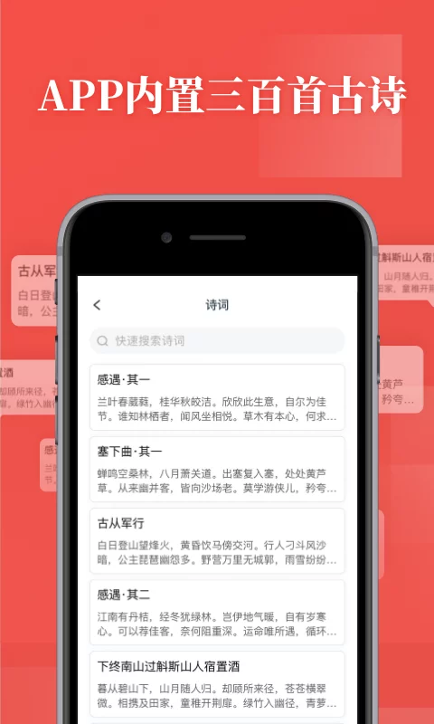 书法练字最新版APP-书法练字下载安装APP截图5