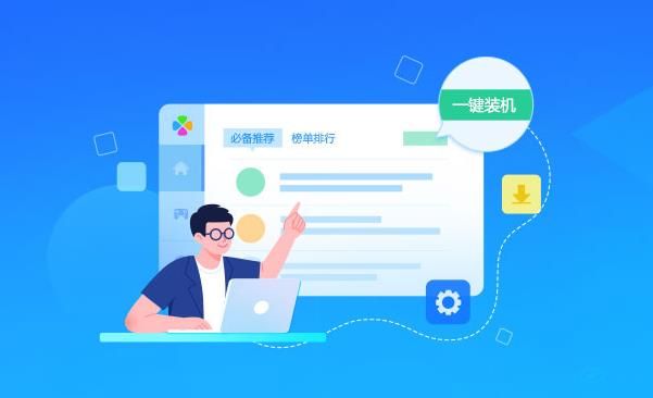 windows优化大师电脑免费版-windows优化大师官网正版PC下载安装截图3