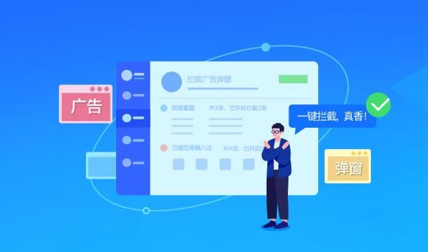 windows优化大师电脑免费版-windows优化大师官网正版PC下载安装截图1