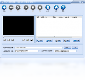 闪电iPod视频转换器-闪电iPod视频转换器官方免费下载截图1