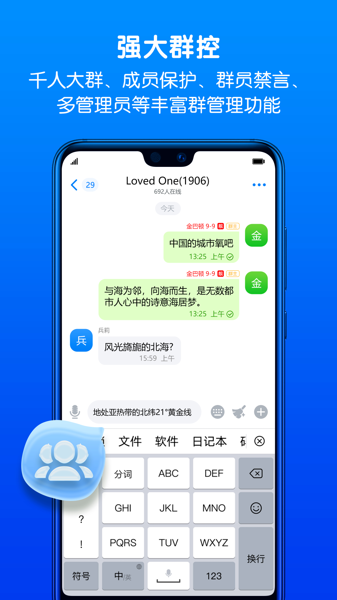 蝙蝠手机正版-蝙蝠app官方最新版免费下载安装截图4