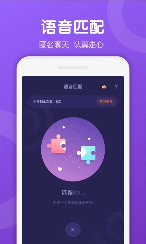 Uki安卓正版-Uki官网最新版app免费下载安装截图4