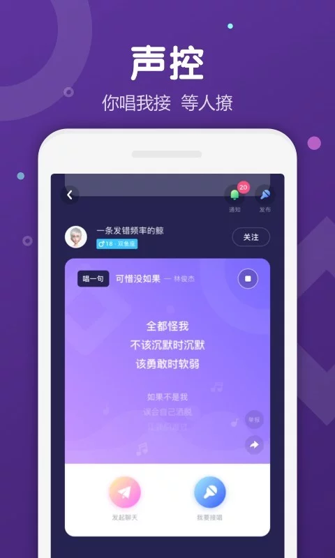 Uki安卓正版-Uki官网最新版app免费下载安装截图5