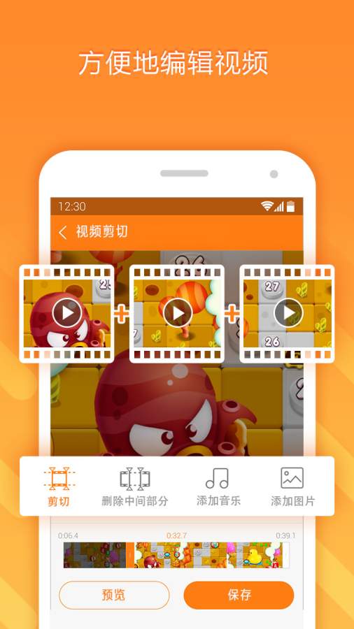 小熊录屏官方版APP-小熊录屏软件下载安装截图3