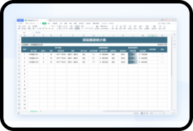 WPS电脑官网PC最新版-WPS office官方正版免费下载2023最新截图3