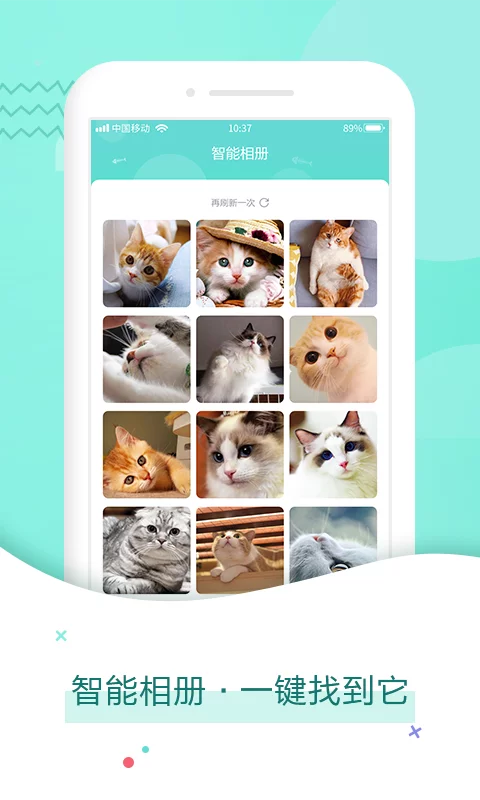 猫语翻译器APP官方版本-猫语翻译器软件官方下载安装截图4