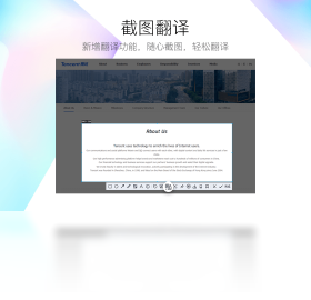 QQ官方PC正版2023-QQ电脑最新版官网免费下载2023最新正式版截图2