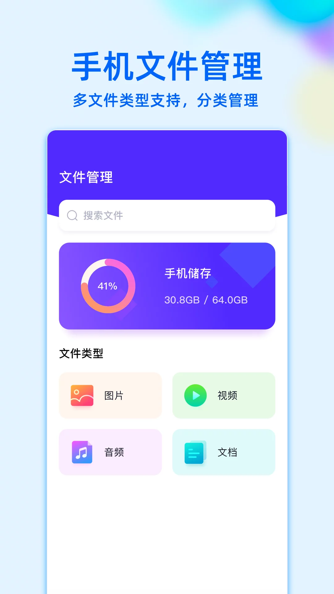 MT管理器最新版本APP-MT管理器软件最新下载安装截图1