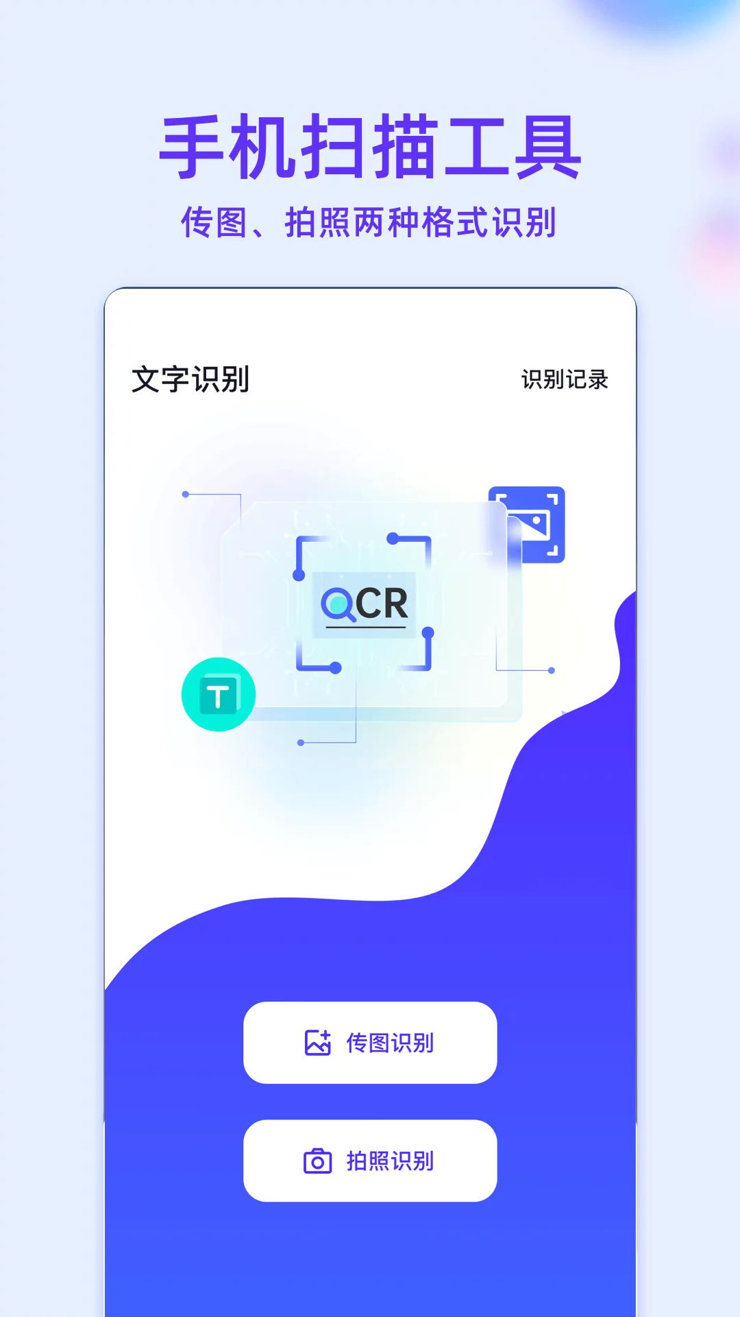 MT管理器最新版本APP-MT管理器软件最新下载安装截图3