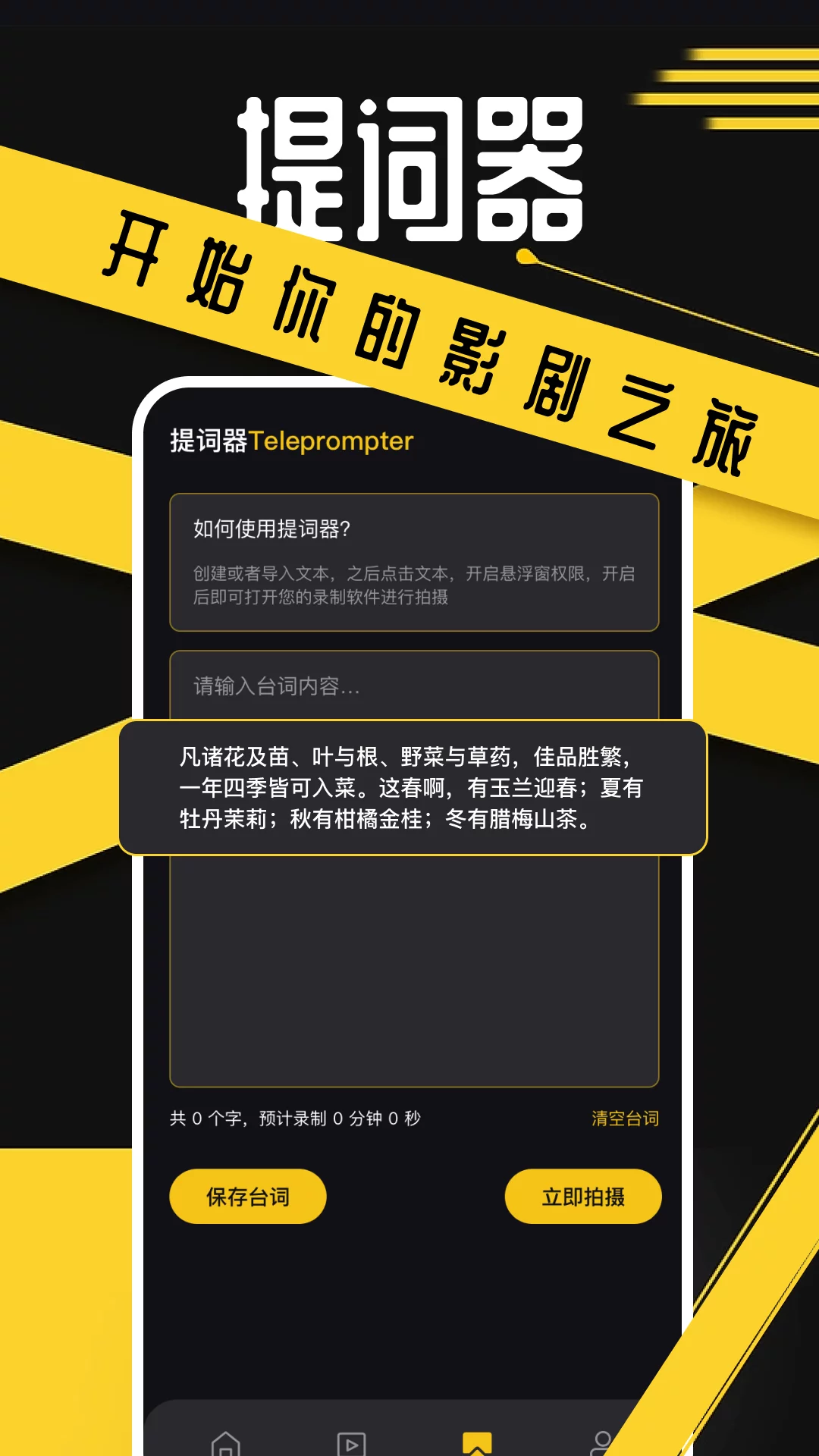 豚豚剧软件免费版本-豚豚剧APP下载安装免费截图3