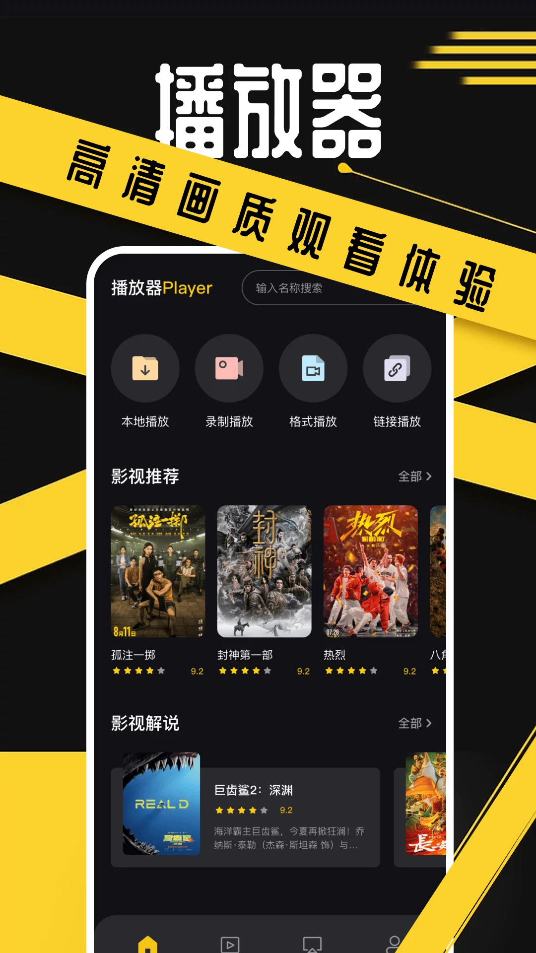 豚豚剧软件免费版本-豚豚剧APP下载安装免费截图1