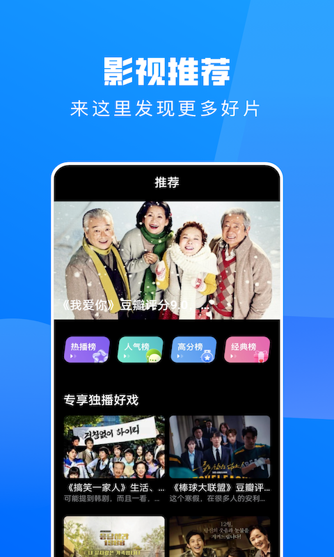 小小影视最新版APP-小小影视APP下载安装截图3