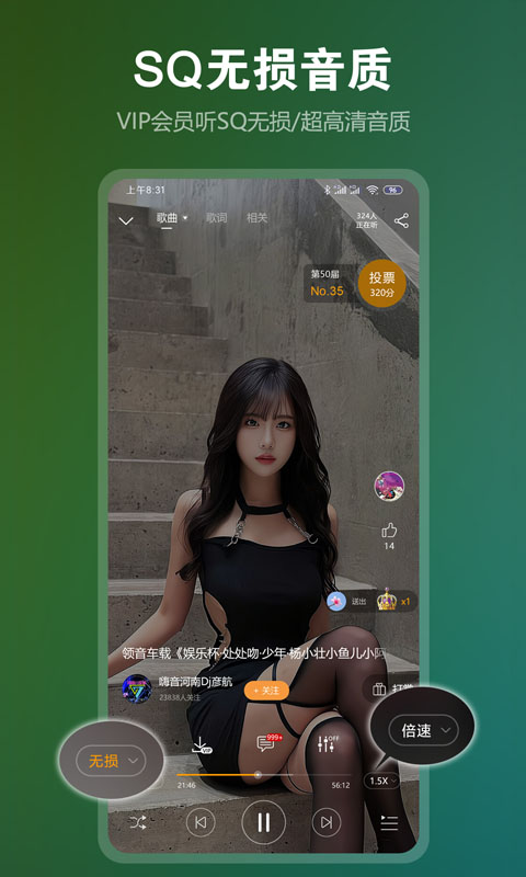 DJ音乐盒最新版APP-DJ音乐盒下载安装APP截图3