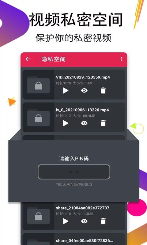 月亮播放器官方版APP-月亮播放器软件下载安装截图4