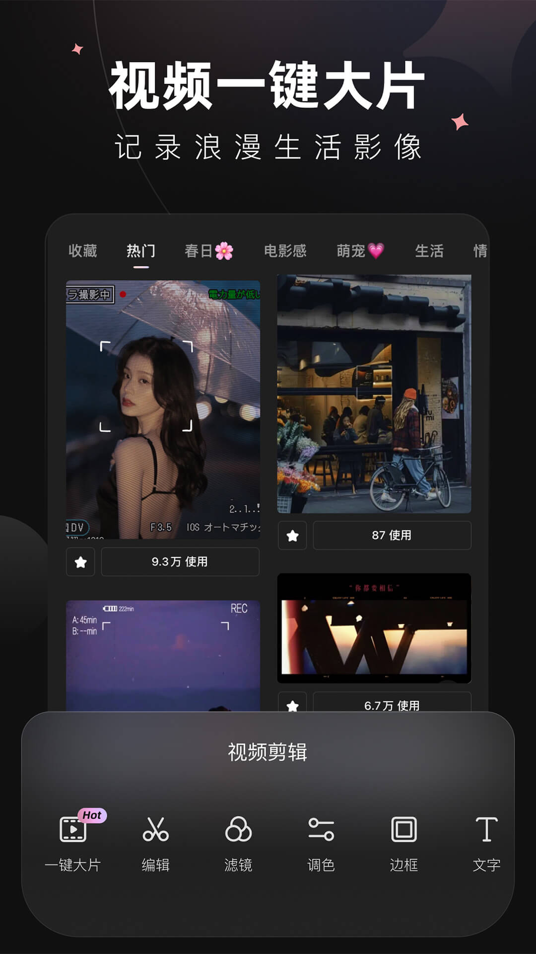 Wink软件最新版本-Wink最新APP下载安装截图5