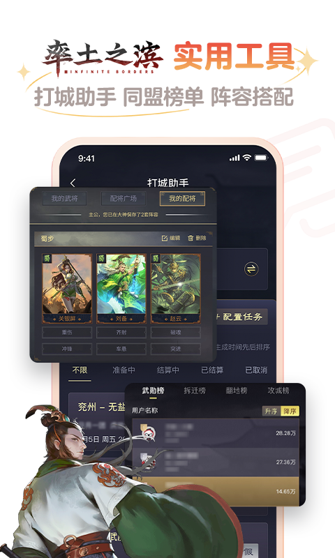 网易大神最新版APP-网易大神软件下载安装截图6