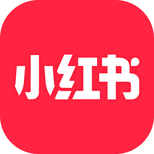 小红书官方正版app