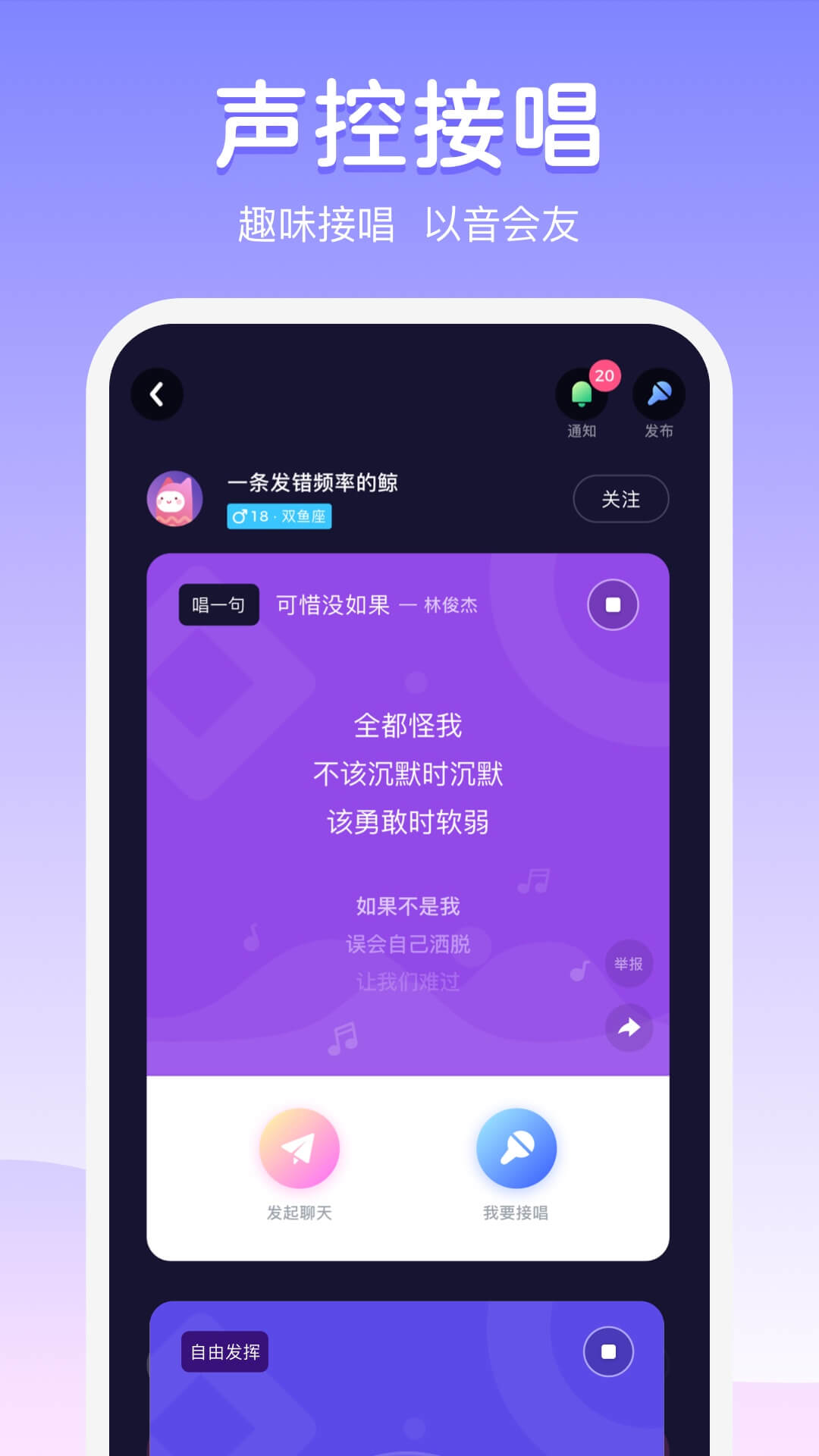 Uki最新版本APP-Uki软件下载安装最新截图5