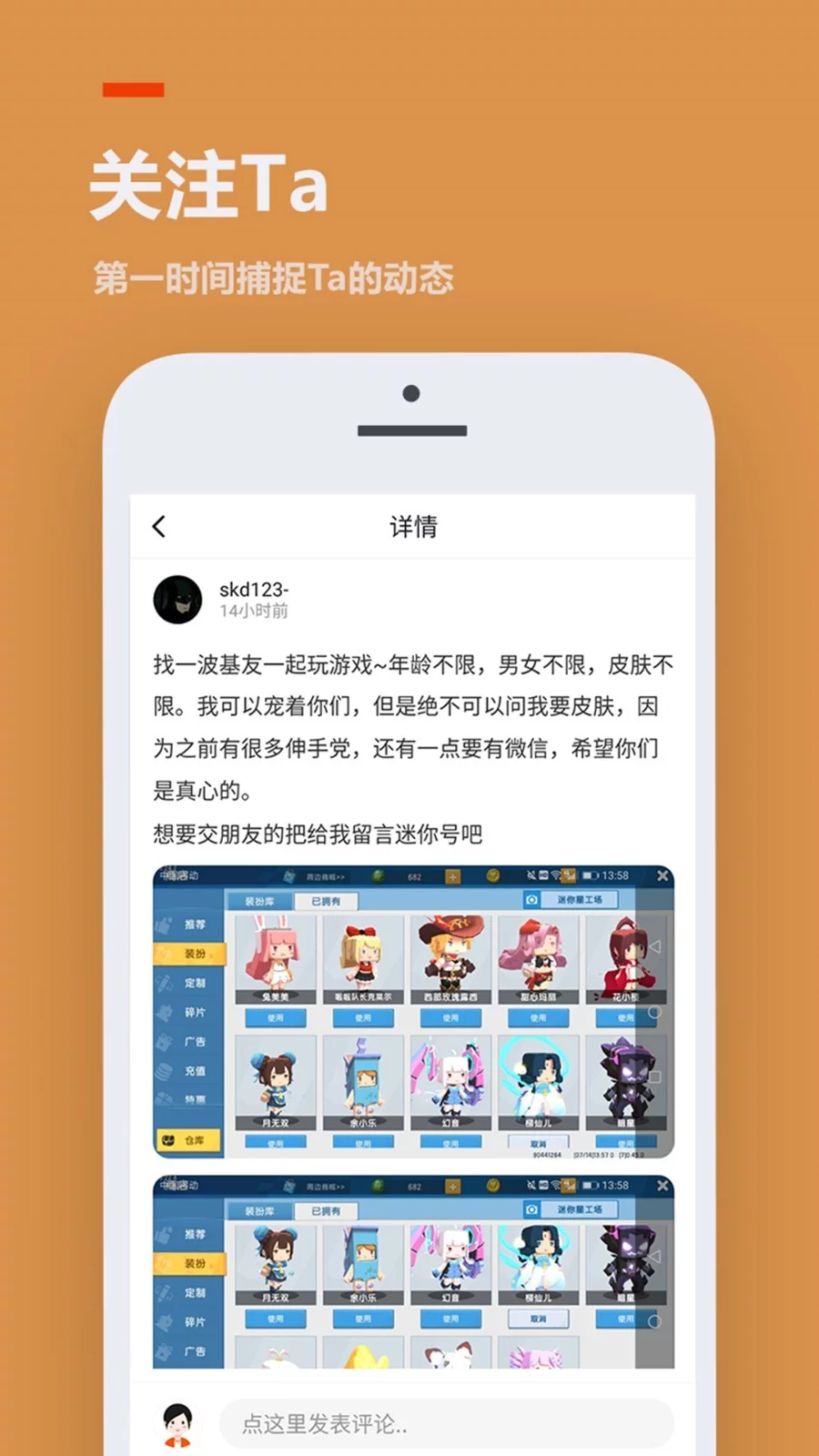 233乐园官方版APP-233乐园软件下载安装截图4