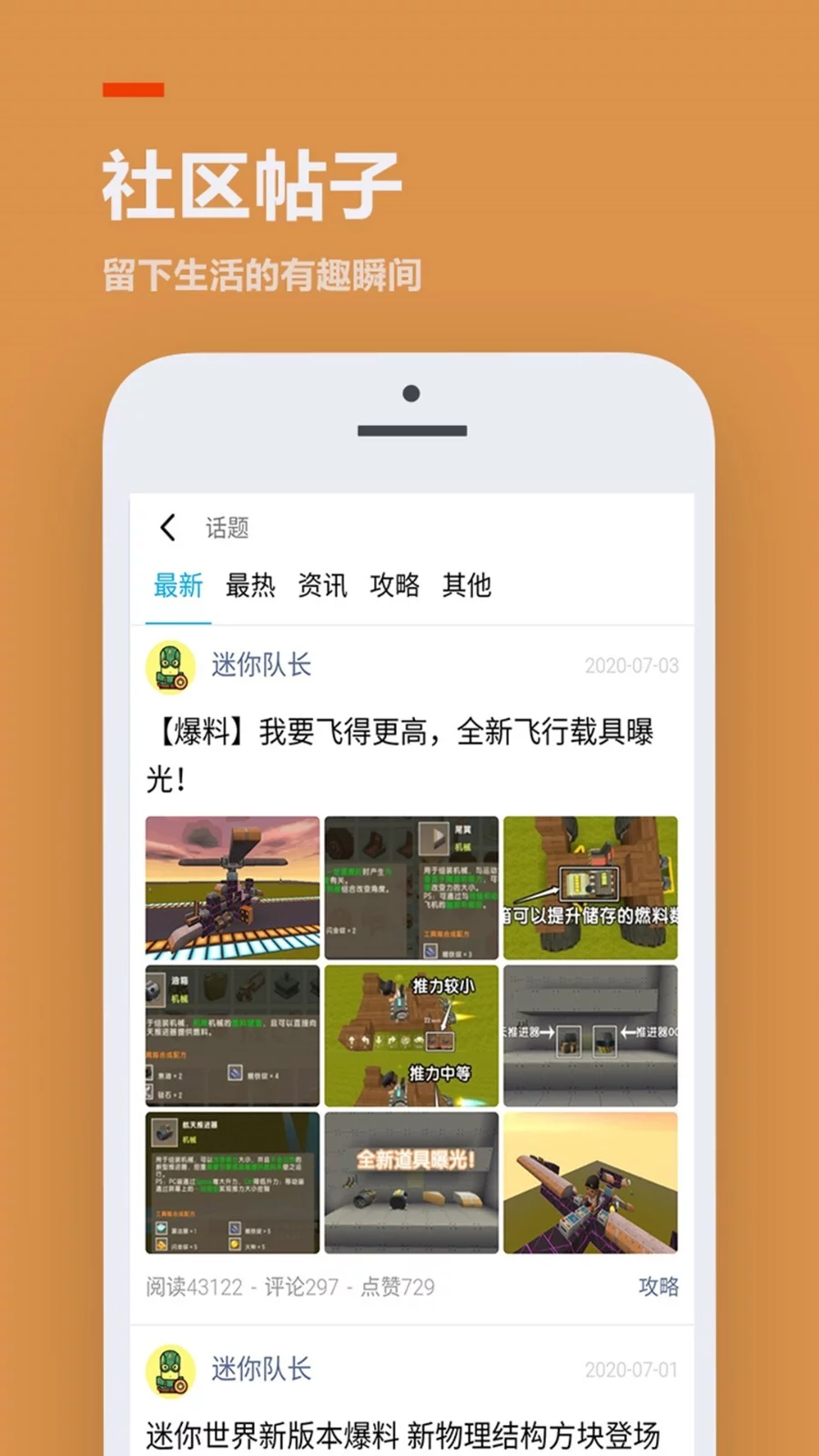 233乐园官方版APP-233乐园软件下载安装截图3