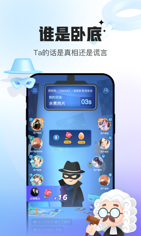 会玩官方版-会玩官网正版免费下载app新版截图2