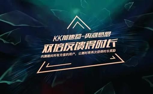 KK对战平台客户端正版-KK对战平台PC版免费下载安装截图2