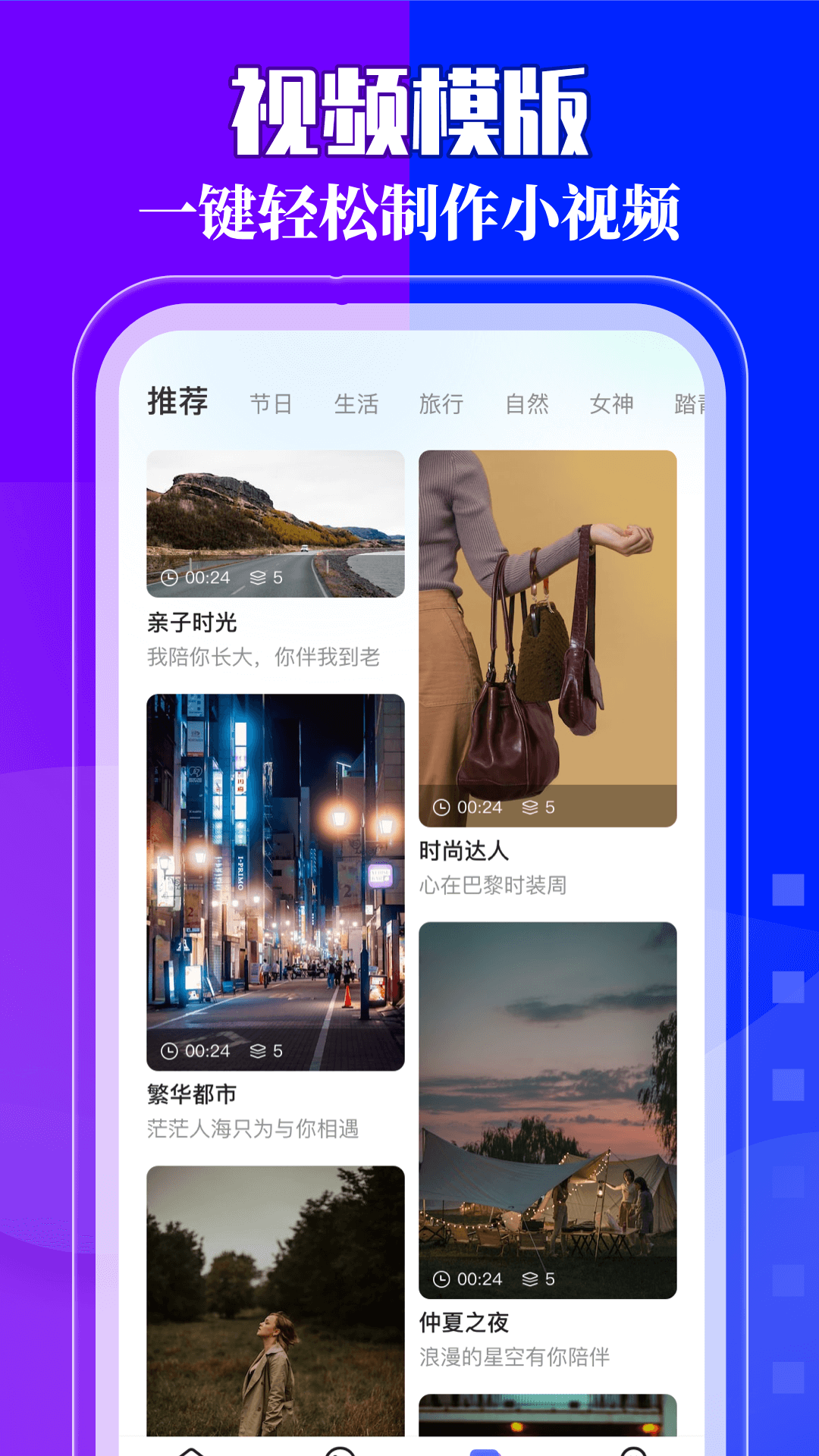 我的相册官方版APP-我的相册APP下载安装截图3