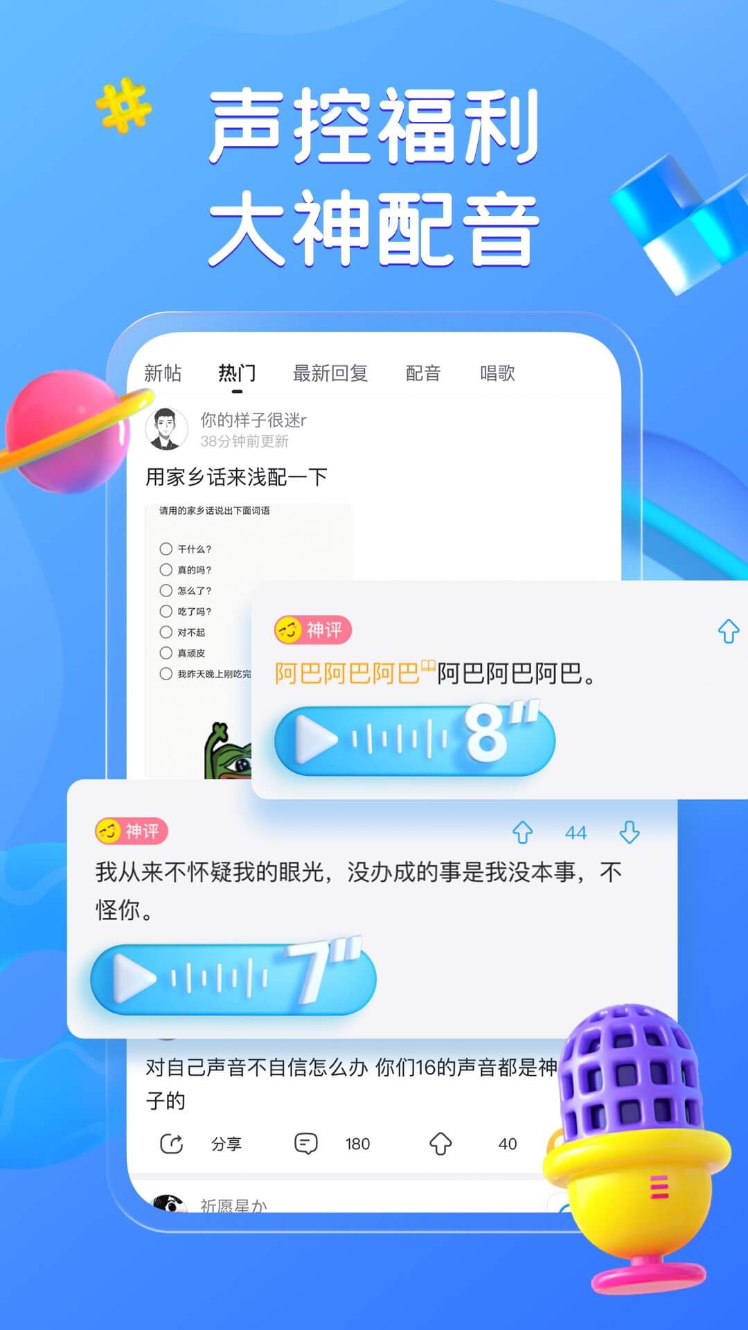 最右官方版-最右app官网正版免费下载安装截图5