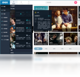 1905影音官方版-1905影音官网正版客户端免费下载安装截图2