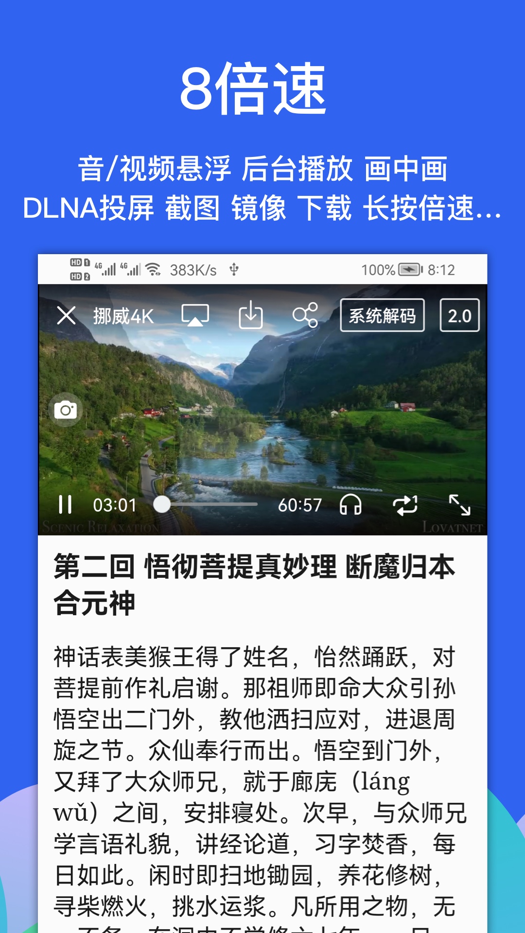 Alook官方版本APP-Alook软件下载安装官方截图2