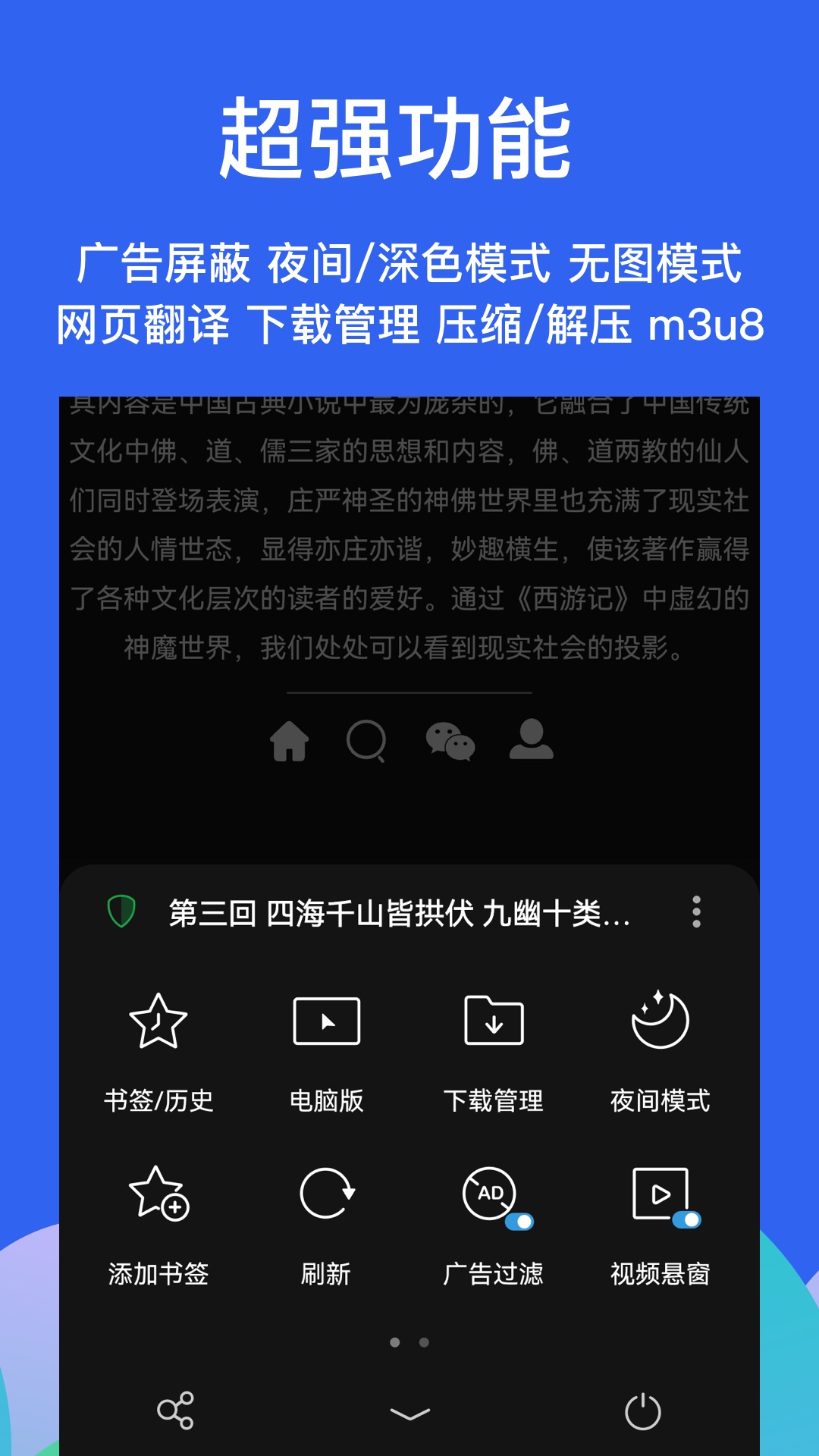 Alook官方版本APP-Alook软件下载安装官方截图5