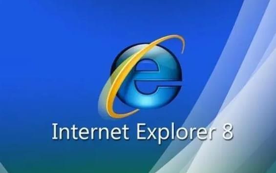 ie8浏览器官方下载最新pc版