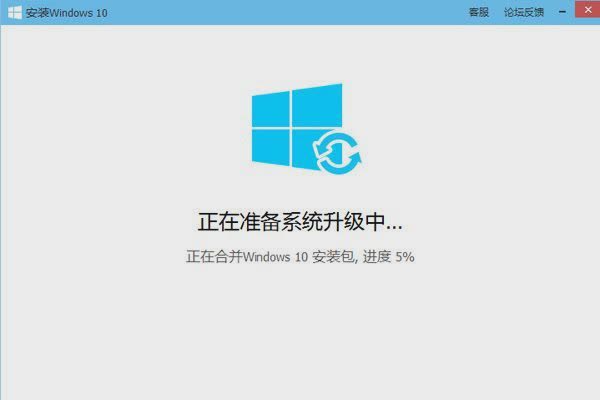 电脑管家win10升级工具好用吗