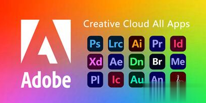 adobe全家桶正版软件免费怎么下载平台地址(南京大学)