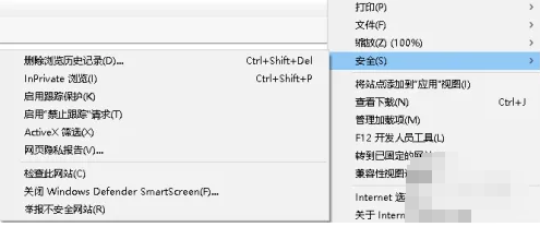 ie7浏览器怎么设置隐私浏览模式