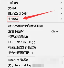 ie7浏览器怎么设置隐私浏览模式