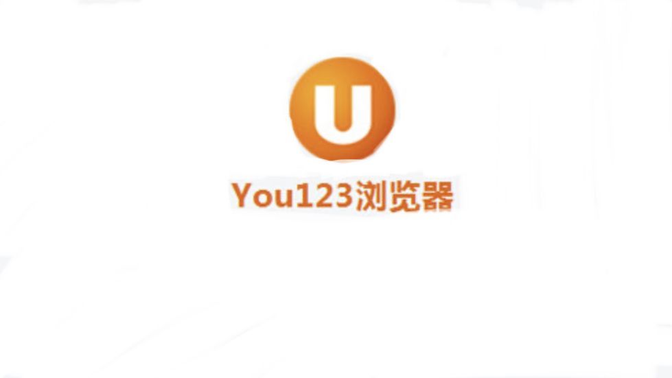 you123浏览器怎么重置设置